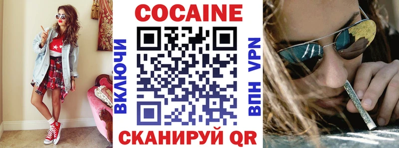 Кокаин Перу наркошоп Пудож