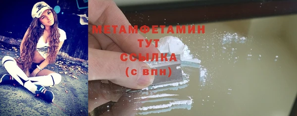 кокаин премиум Абинск
