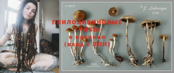 кокаин премиум Абинск