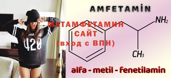 дживик Абдулино
