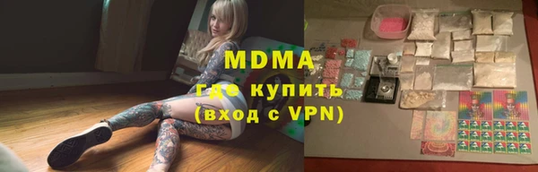 mdpv Алексеевка