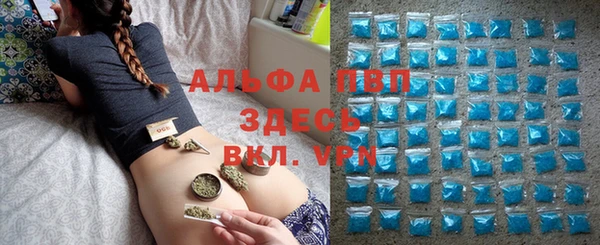 кокаин премиум Абинск