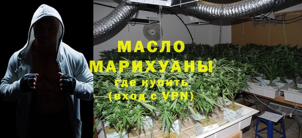 кокаин премиум Абинск