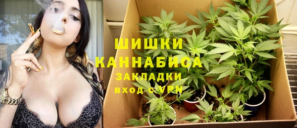 кокаин премиум Абинск