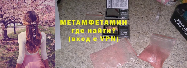 кокаин премиум Абинск