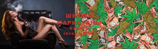кокаин премиум Абинск