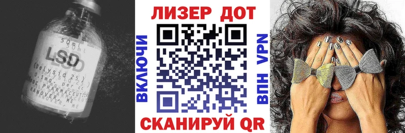 LSD-25 экстази кислота  Пудож 