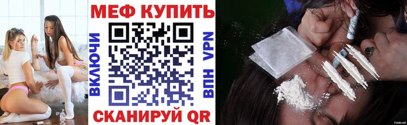 МЯУ-МЯУ мяу мяу  мега ONION  Пудож  купить закладку 