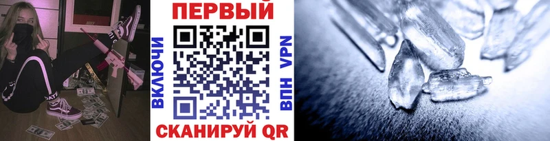 МЕТАМФЕТАМИН витя Пудож
