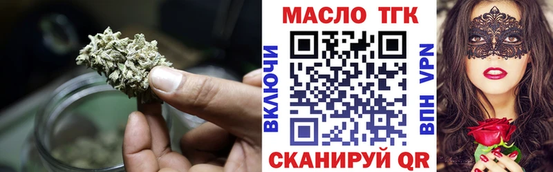 где можно купить   Пудож  Дистиллят ТГК вейп с тгк 